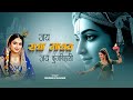 जय राधा माधव जय कुँज बिहारी Jay Radha Madhav Jai Kunj Bi