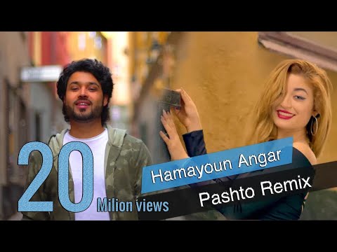 Hamayoun Angar "Pashto Remix" NEW AFGHAN SONG 2019 همایون انگار - ریمکس پشتو