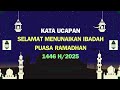KATA UCAPAN SELAMAT MENUNAIKAN IBADAH PUASA RAMADHAN 2025