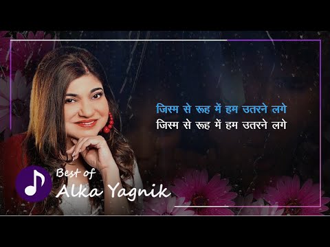 Aapke Pyaar Mein Hum  Lyrics - Raaz | Alka Yagnik | Bipasha Basu | Dino Morea & Malini Sharma |