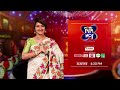 Didi No 1 Season 9 শুক্রবার At 4 30 PM Promo Zeebangla