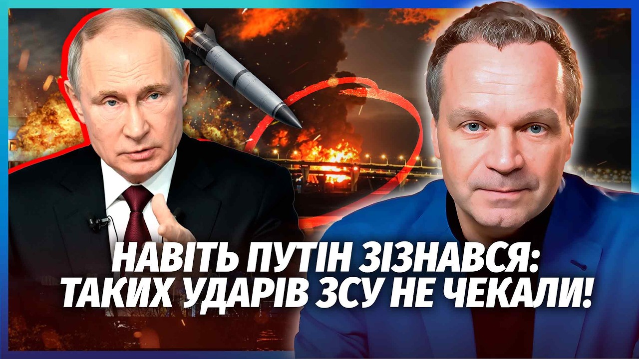 ШИРЯЄВ: ВСУ ЗІРВАЛИ ПОСТАВКИ ДИЗЕЛЯ РФ У США! Недарма горить Пітер. Вихід НА К