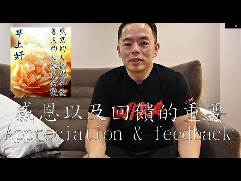 Quarantine Vlog Ep3: Be thankful and appreciate feedback