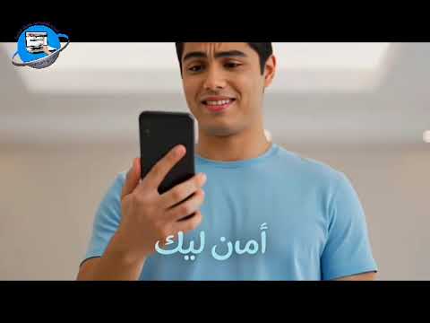 احمي موبايلك