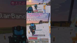 スタンドって理解が難しいやついっぱいいるよね笑#マイクラ #ジョジョ #キングクリムゾン #ディアボロ #ゲーム実況者 #スペさん #スタンド