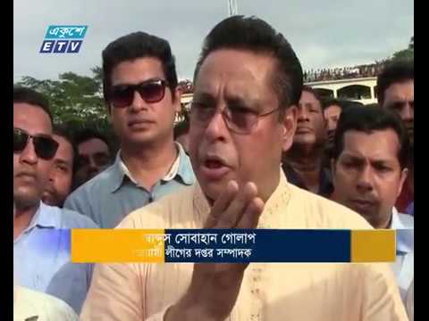 সংবিধান সম্মত আলোচনার জন্য আওয়ামী লীগ প্রস্তুত