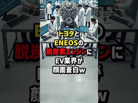 研究: 「汚い」電気自動車でもディーゼルより環境に優しい