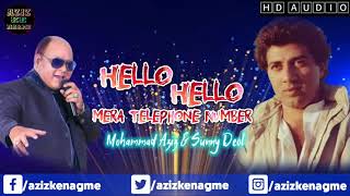 Hello Hello Mera Telephone Number  Mohammad Aziz  