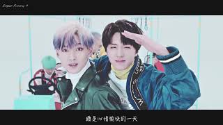 SF9 / SF9 - 無重力｜무중력｜The beat goes on (繁中字)