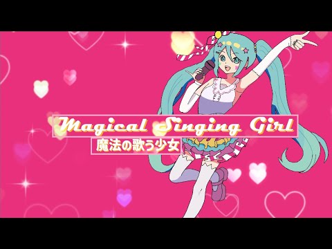 Magical Singing Girl 