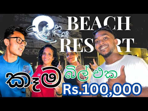 Secrets of Mount Lavinia Beach Resort ❤️- Jollytravel