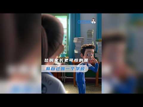 《茶啊二中》劉若琳姐弟爆笑互動：弟弟王強崩潰喊別鬧了！ #茶啊二中 #劉若琳 #劉若珉 #王強 #姐弟