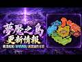 硬是要學 首頁 default