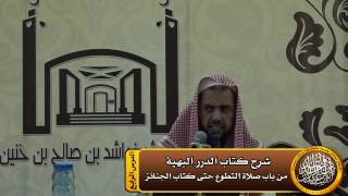 صورة صلاة العيدين فرض على كل مكلف