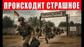 Тревога! Украинцы в опасности — смертельный удар нанесён изнутри. Как дальш?