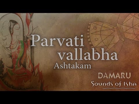 Parvati Vallabha Ashtakam | Damaru | Adiyogi Chants | Sounds of Isha