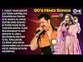Best Of Kumar Sanu 90 S Hits Love Songs Udit Narayan Sonu Nigam Alka Yagnik 2025