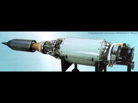 GLL Kholod (Holod) - The world's first hypersonic system,  that uses a scramjet