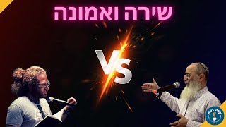 האם אורח חיים דתי בכלל מאפשר מרחב של יצירה חופשית? | הרב אורי שרקי בשיחה עם המשורר והסופר יונתן ברג