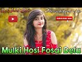 Mulki Hasi A Hasi Fosey Dela [All Visarajn Dance Mixz] Dj Aniket Babu Ckp