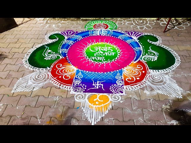 colorful sanskar bharti rangoli design by rohit art