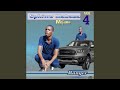 Sesi Wa Ntima Nyana Peter Teanet