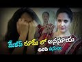 Anasuya Anchor Latest Anchor Anasuya At Makeup Room Anasuya Anchor Top Telugu Media