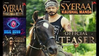 #SYE RAA #KAUSHAL Manda trailer Out #kaushal_fan_army