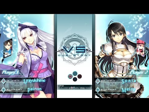 Blade Arcus from Shining Ex Urayukihime Pairon