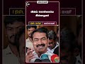 1 நிமிட செய்தி பகல் 12 மணி 13 09 2025 1 Minutes News Dinamalar