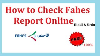 How to check Fahes Report online