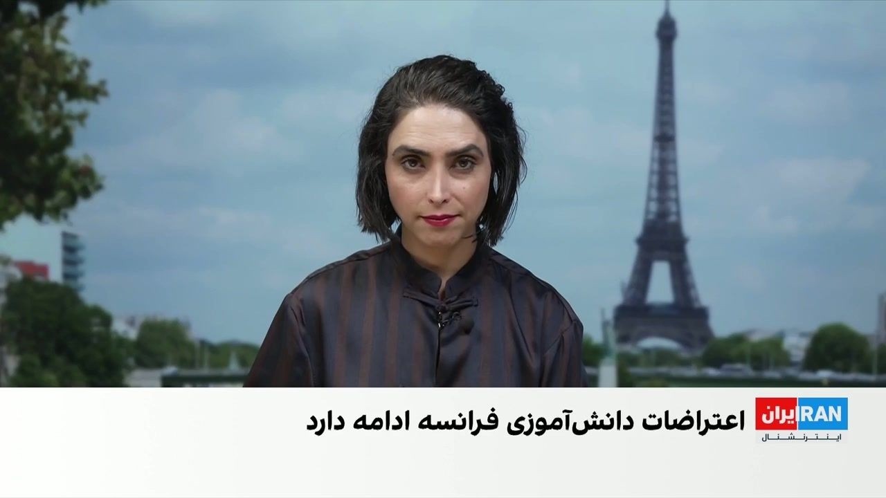 واکنش‌ها به اعتراضات دانش‌آموزی و دانشجویی در فرانسه