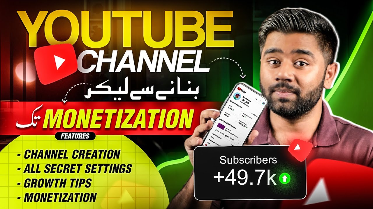How to Create a YouTube Channel & All Settings in 2026 | Mobile se YouTube Channel Kaise Banaye?