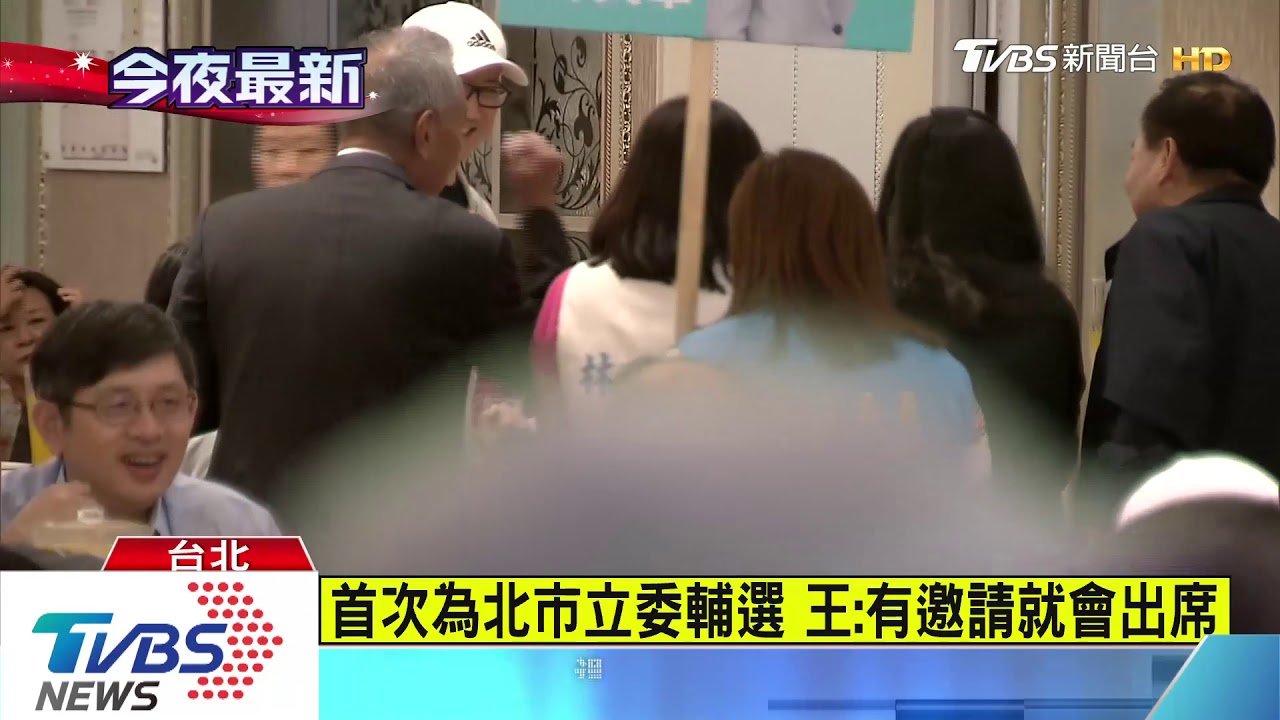 幫韓國瑜站台? 王金平:若理念相符再說