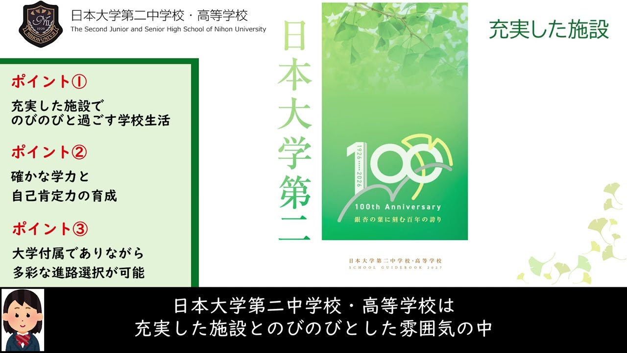 動画のサムネイル