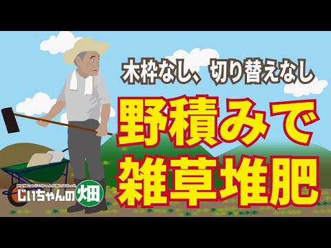 オキシクルミ、クルミの葉を堆肥ジュグロンに入れてもいいですか？それは何ですか？