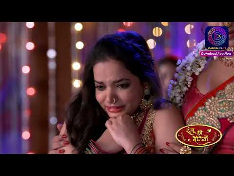 Ranju Ki Betiyaan | Episode - 200 | Short Episode | #Dangal2