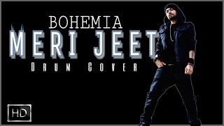 MERI JEET | SKULL AND BONES | BOHEMIA | DRUM COVER | PRATEEK SHETH DAWESAR | OFFICIAL VIDEO 2017 |