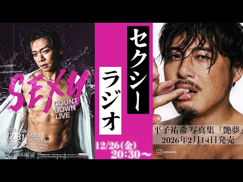 マヂカルラブリーinfo(@madilove_info) - Twilog (ツイログ)