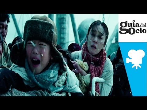 Трейлер