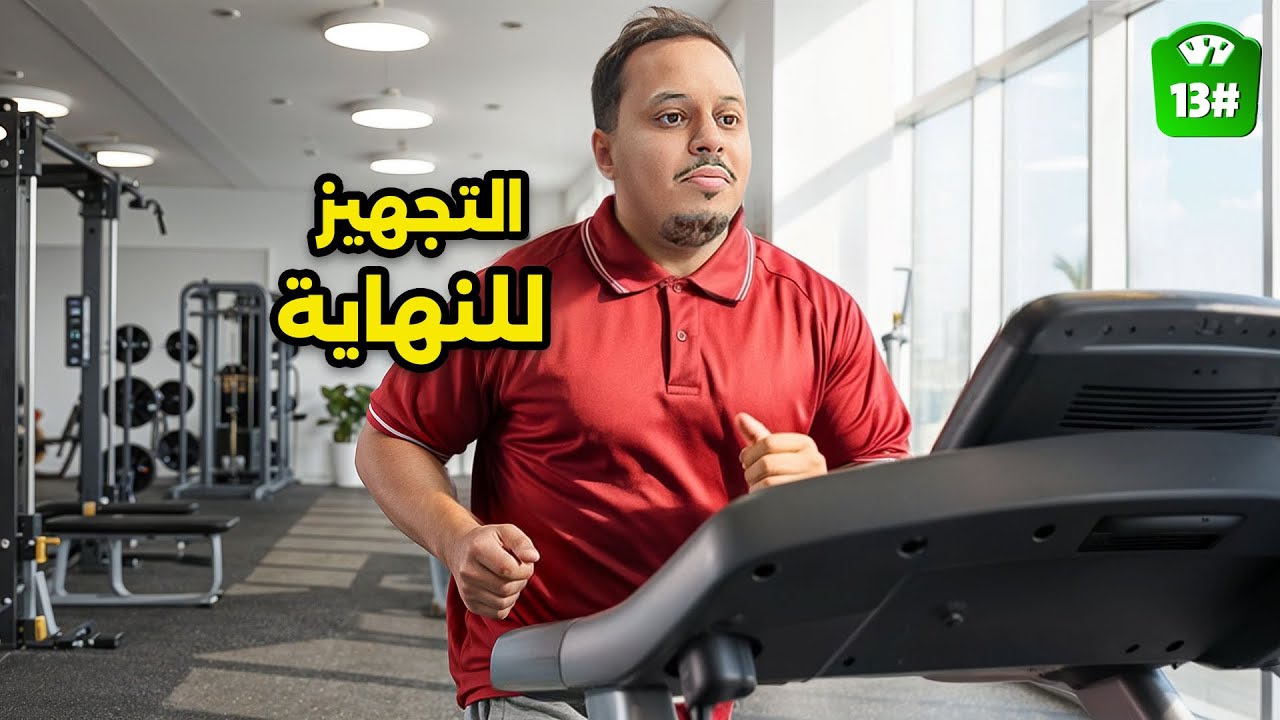 انحف خلال 100 يوم او احذف القناة ! #13