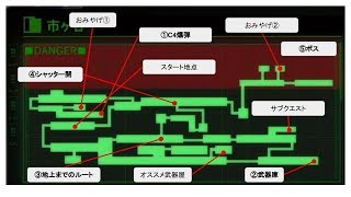 【DEAD OR SCHOOL】市ヶ谷エリア3/4