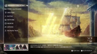 [ソウルキャリバー6] -アズウェルの使い方教えて；；　(女性配信)