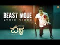 Beast Mode Official Lyric Video Telugu Beast Thalapathy Vijay Sun Pictures Nelson Anirudh