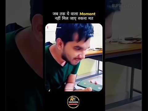 हर तैयारी करने वाले का Dream 💭✅☺️ #motivation #tradding #viralvideo #motivational #iasmotivation