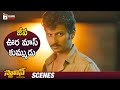 Jiiva Mass Fight Scene Stalin Andarivadu Latest Telugu Movie Riya Suman Navdeep Telugu Cinema