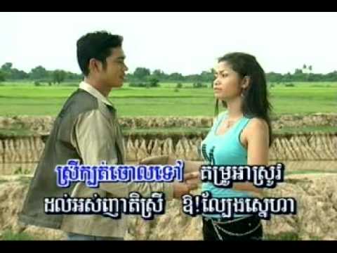 Khmer Songs, Srei Roat-VCD Vol 4, AVSEQ05-Oh Psaeng Barei-Sin Sisamut