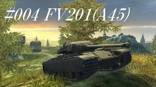 #004 FV201(A45) 【初めてのWoT BLITZ実況】