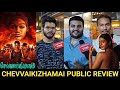 🔴Chevvaikizhamai public review | Mangalavaaram public Review | | Chevvaikizhamai movie review
