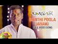Banthi Poola Janaki Full Video Song Banthi Poola Janaki Telugu Movie Dhanraj Diksha Panth